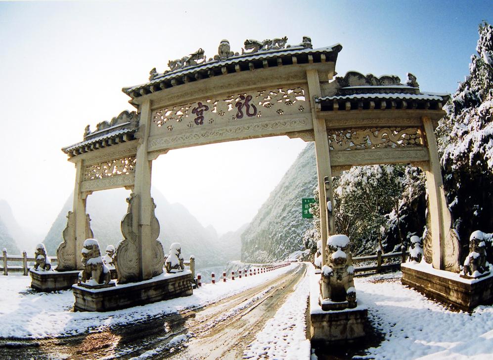 Dragon Palace Scenic Area